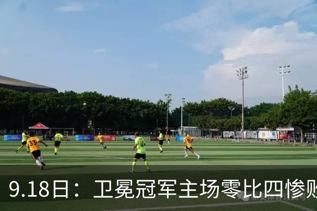9.18日：卫冕冠军主场零比四惨败！威廉斯兄弟各建功，姆巴佩首秀哑火：新赛季西甲格局变了？